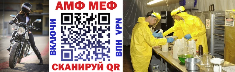 Амфетамин 97%  Петухово 