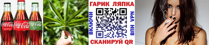 kraken зеркало  Петухово  Еда ТГК конопля 