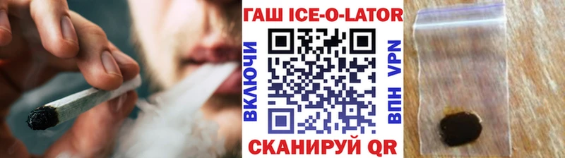 как найти закладки  Петухово  ГАШ Ice-O-Lator 