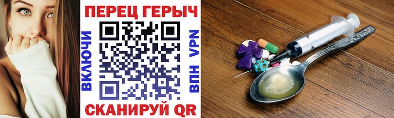 ГЕРОИН герыч где продают Петухово