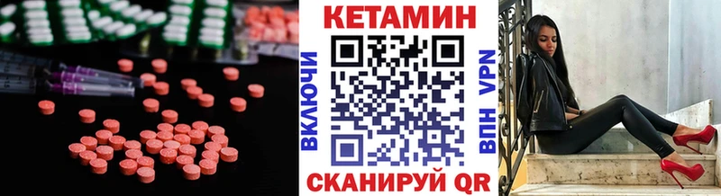 ОМГ ОМГ ссылка  Петухово  Кетамин ketamine 
