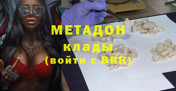 стаф Балахна