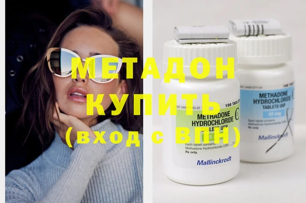 марки nbome Аркадак