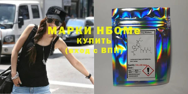 гашиш Балабаново