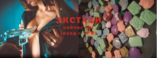 стаф Балахна