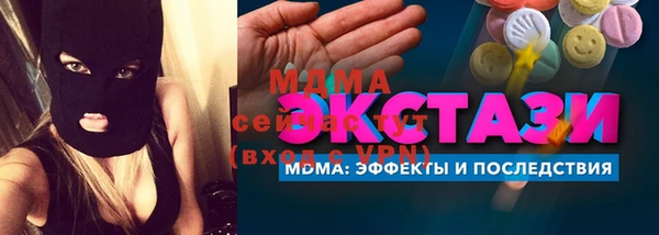 ECSTASY Баксан