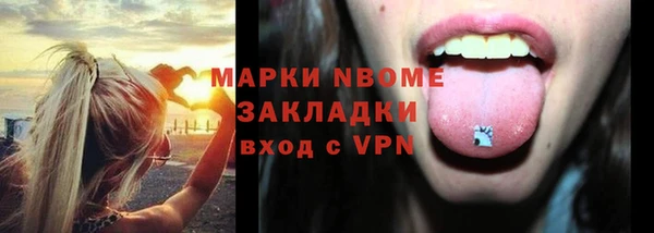 марки nbome Аркадак