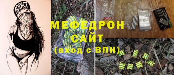 гашиш Балабаново