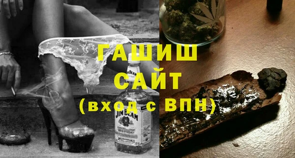 стаф Балахна
