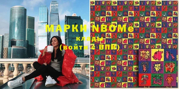 марки nbome Аркадак