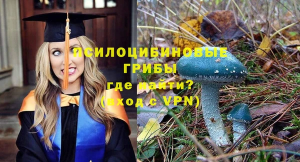 гашиш Балабаново
