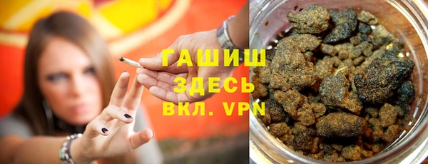 гашиш Балабаново