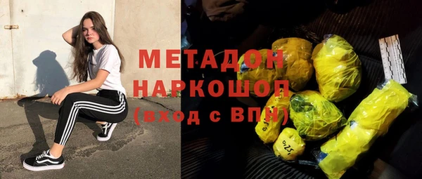 стаф Балахна