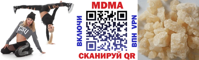 МДМА кристаллы  Петухово 