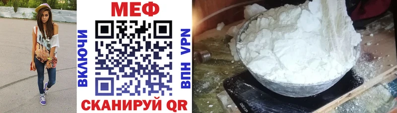 МЯУ-МЯУ VHQ  что такое наркотик  Петухово 
